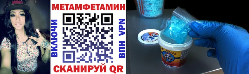 как найти наркотики  Волгодонск  Амфетамин 98% 