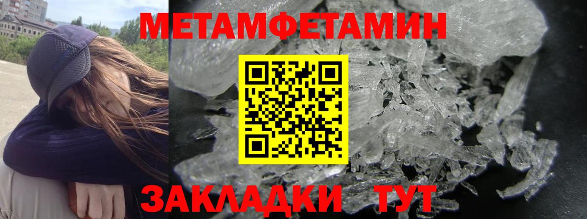 АМФЕТАМИН VHQ  АМФЕТАМИН  Волгодонск  Вход с VPN 