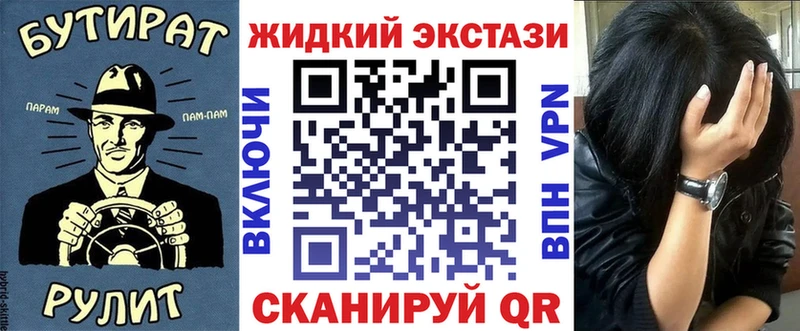 БУТИРАТ бутандиол  Волгодонск 