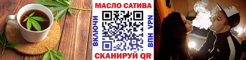 Еда ТГК марихуана  как найти наркотики  Волгодонск 