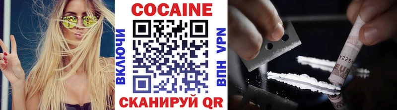 наркота  Волгодонск  COCAIN Columbia 