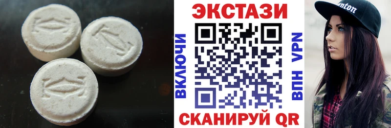 Ecstasy louis Vuitton  Волгодонск 