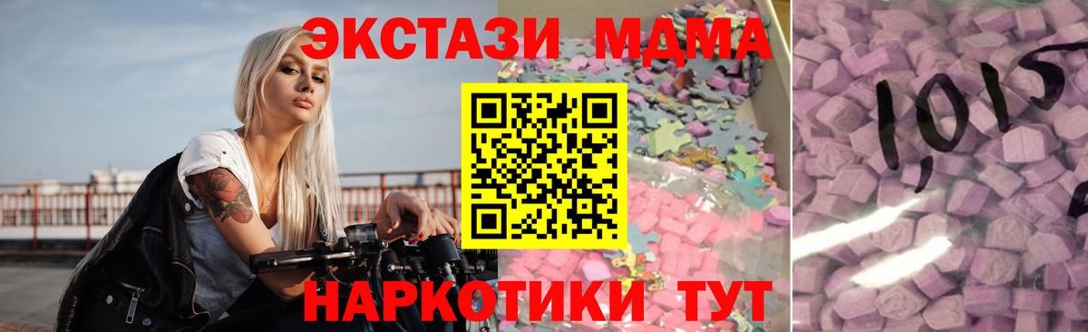 купить   Вход с VPN  Волгодонск  Ecstasy Philipp Plein 