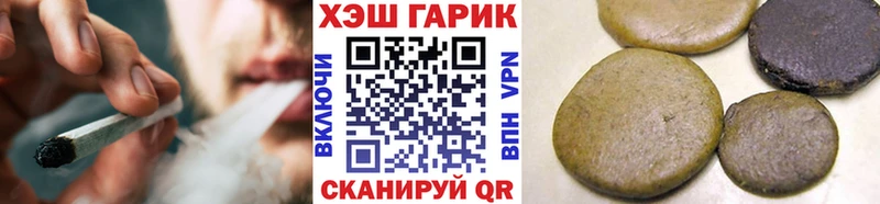 ГАШ hashish Волгодонск