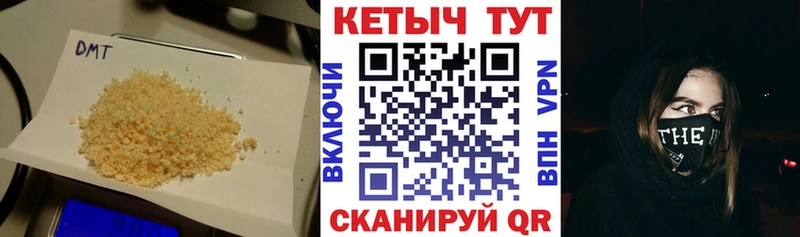 Кетамин VHQ Волгодонск