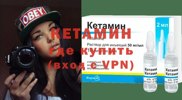 альфа пвп Магадан