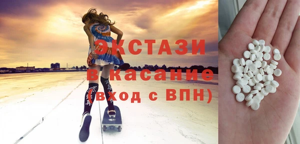 стафф Медногорск