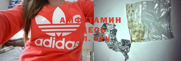 альфа пвп Магадан