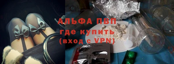 альфа пвп Магадан