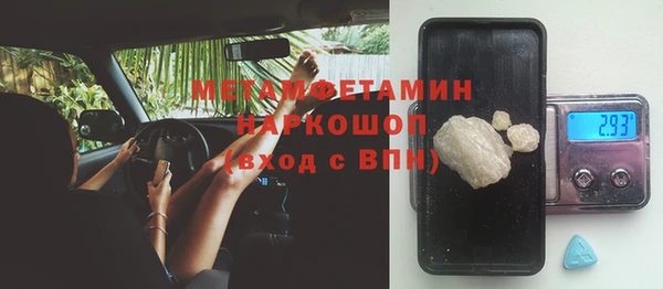 альфа пвп Магадан