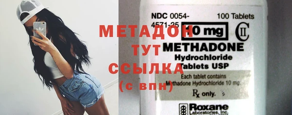 альфа пвп Магадан