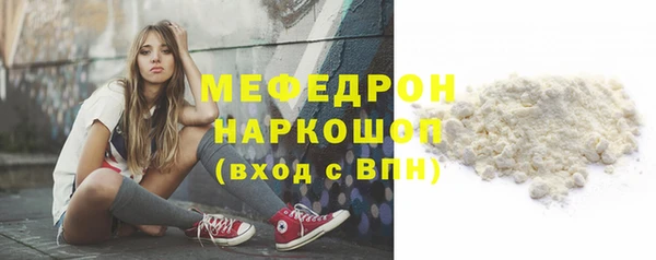 альфа пвп Магадан
