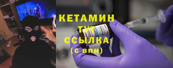 альфа пвп Магадан