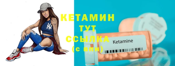 меф VHQ Магас