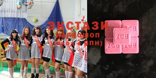стафф Медногорск