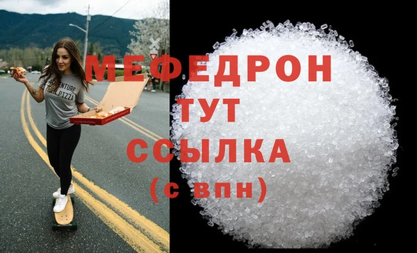 меф VHQ Магас