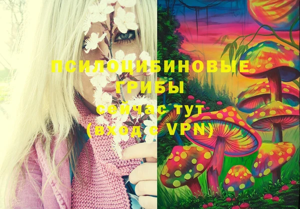 кокаин VHQ Мегион