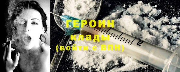 альфа пвп Магадан