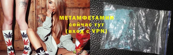 альфа пвп Магадан