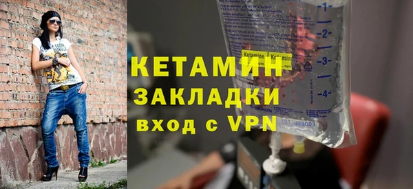 кокаин VHQ Мегион