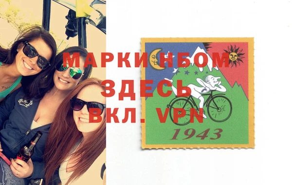 меф VHQ Магас