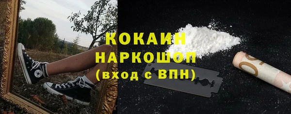 альфа пвп Магадан