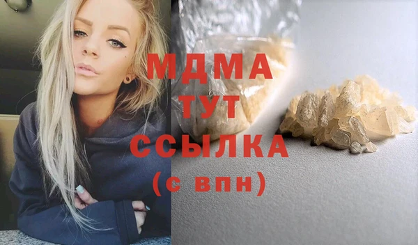 стафф Медногорск