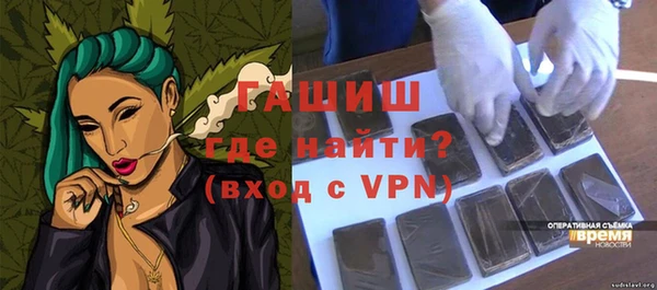 альфа пвп Магадан
