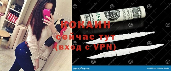 альфа пвп Магадан