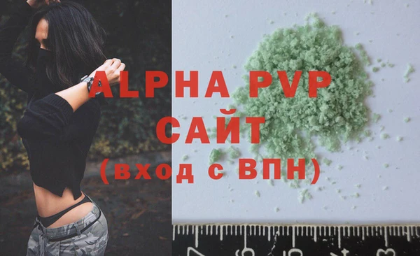 стафф Медногорск
