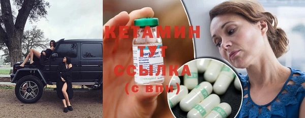 меф VHQ Магас