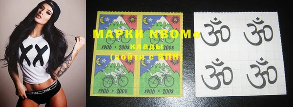 кокаин VHQ Мегион