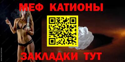 прущая мука Донецк
