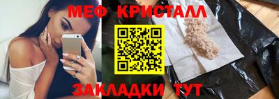 гашишное масло Балаково