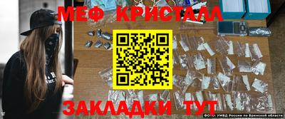 прущая мука Донецк