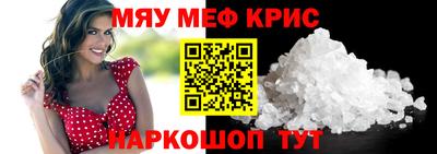 мет Дубна