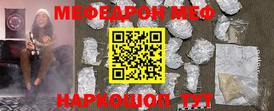 прущая мука Донецк