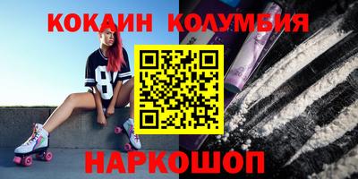 каннабис Балахна