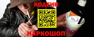 каннабис Балахна