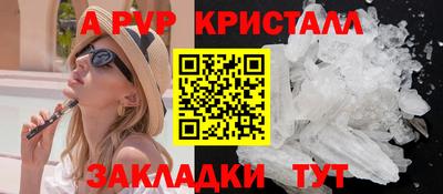 прущая мука Донецк