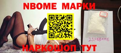 прущая мука Донецк