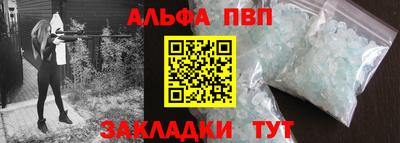 прущая мука Донецк