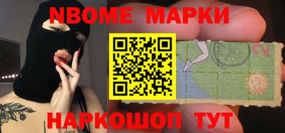 гашишное масло Балаково