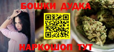 ГАЛЛЮЦИНОГЕННЫЕ ГРИБЫ Балашиха