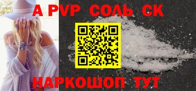 ГАЛЛЮЦИНОГЕННЫЕ ГРИБЫ Балашиха