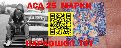 гашишное масло Балаково