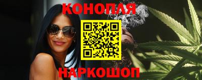 гашишное масло Балаково