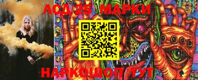 ГАЛЛЮЦИНОГЕННЫЕ ГРИБЫ Балашиха