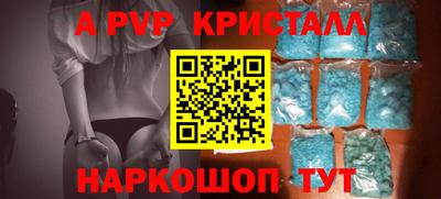 гашиш Донской