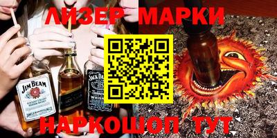 каннабис Балахна